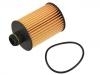 オイルフィルター Oil Filter:73504004